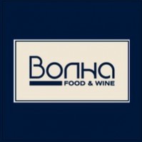 Ресторан «Волна» Ресторан «Волна»
